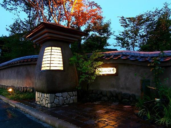 Aso No Shiki Hotel Exterior photo