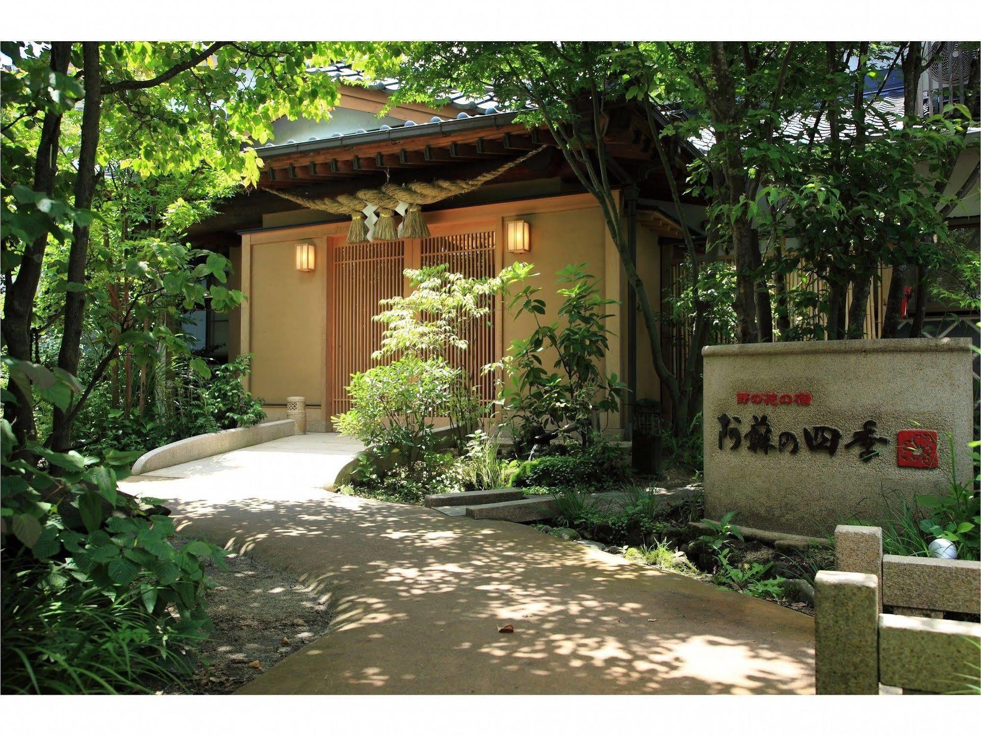 Aso No Shiki Hotel Exterior photo